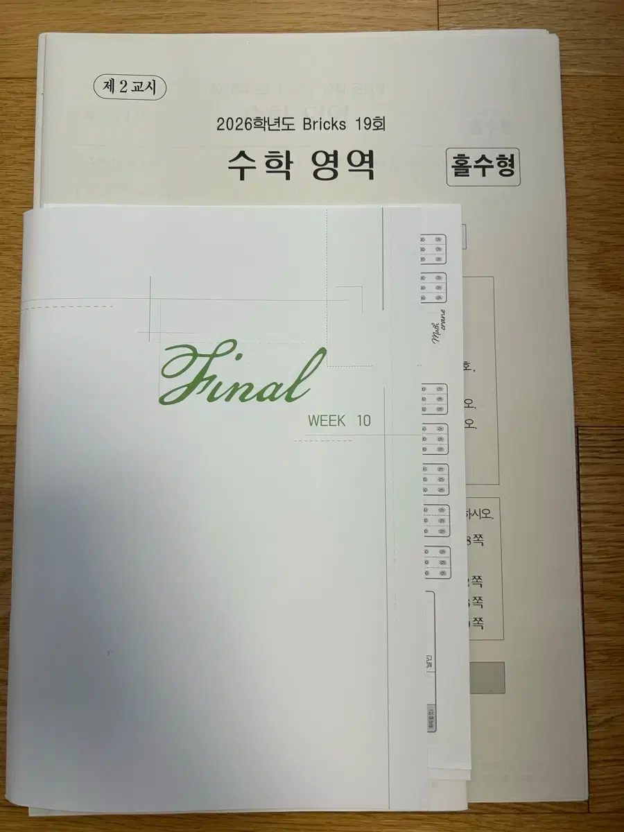 thumbnail-1